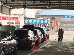 -京西五环机动车检测场