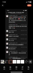 -禾丽康美医疗美容医院