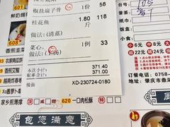 -荣华酒楼(鼎湖区店)