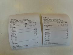 -CoCo都可(常德路店)