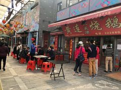 门面-黄连大头华烧鹅店(大良店)