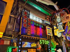 -桥东喜碧海鲜街(水东街店)
