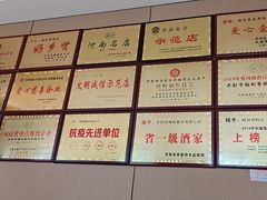 -梅利汴京烤鸭•开封豫菜地标店(晋安路店)