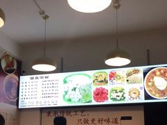 -黄氏沥泉·冰粉(玉林店)