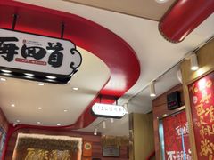 -再回首(西关木塔巷店)