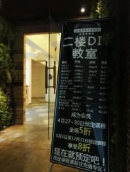 -红钻石(明日星城店)