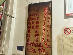 -安庆柴火馄饨(马道街店)