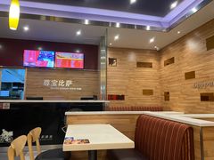 -尊宝比萨(西丽店)