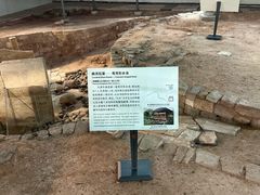 -南越王博物院(王宫展区)