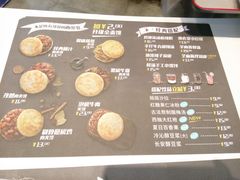 菜单-西少爷(五道口店)