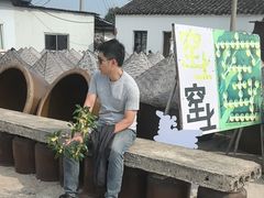 -苏州市吴中区光福窑上花果蜜饯厂