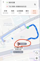 -TSO 慕尚·微潮派
