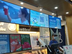 -茶百道(百脑汇店)