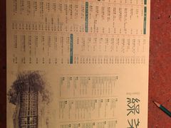 菜单-绿茶餐厅(成都万象城店)