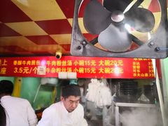 -牛煎里牛肉煎包淮南牛肉汤(广东路店)