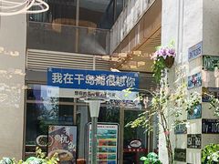 -宝荣鱼馆·临湖之宴(千岛湖店)