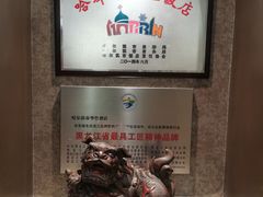 -华竹饭店(中央大街店)