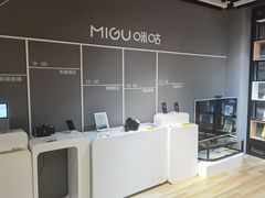-咪咕咖啡(北京西单店)