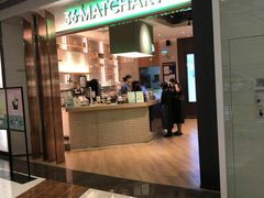 门面-36cake生日蛋糕(福田店)