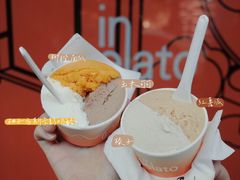 -Dip in Gelato(富民路店)