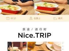 -周沫西餐(漫广场店)