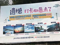 -梦幻奥陶纪景区