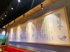 -渝是乎川渝小炒(新世界百货望京店)