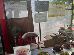 -马陆小张葡萄园农家乐