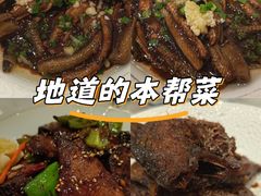-白家餐厅(徐家汇店)