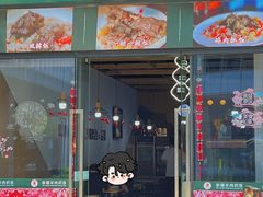 -零·壹新疆羊肉抓饭