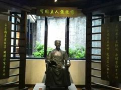 -东莞市可园博物馆