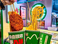 -卤山川·卤味炸串(南山益田假日店)