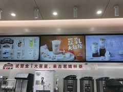 -古茗(花都骏壹万邦店)