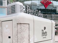 -Peet's 皮爷咖啡(望京小街店)