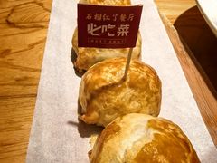 -石榴红了·非遗酥皮烤包子·新疆菜(瑞豪店)