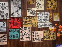 -那些年一起吃串的地方烧烤(观前街店)