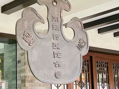 -罔极寺