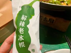 -费大厨辣椒炒肉(太平老街店)