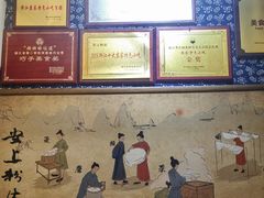 -安上粉皮.非遗手工小吃(骑龙巷店)