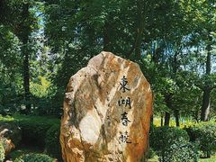 -东山湖公园