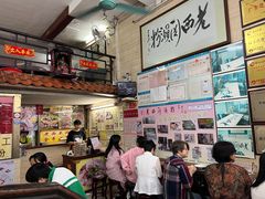 -老西关濑粉(文明路店)