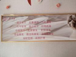 -三十一天爱产后恢复(龙府花园店)