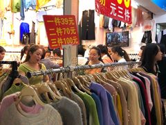 -七浦路服装批发市场