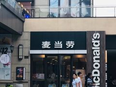 门面-麦当劳(长泰商业广场店)