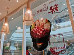 -吉野家(上亿广场店)