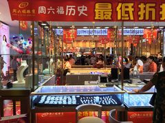 -卓锦曼购中心(国香街店)
