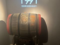 -青岛啤酒博物馆