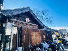 -铃木食堂(杨梅竹店)