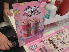 -DQ·蛋糕·冰淇淋(鸿坤店)
