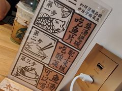 -太二酸菜鱼(福州泰禾店)